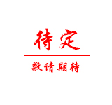 小耳朵山東服務(wù)中心