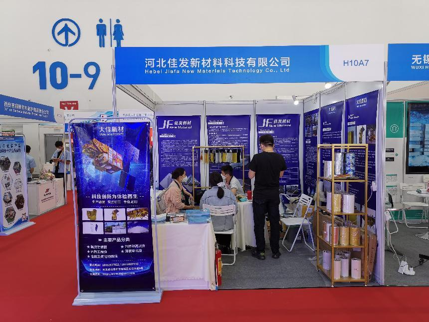 第14界中國航展-（薄膜產品知識耐心解答）